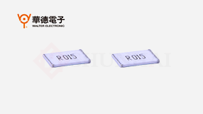 赌大小单双平台
合作的电阻品牌厂家都有哪些呢？