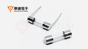 华德JDC/JDP玻璃管保险丝