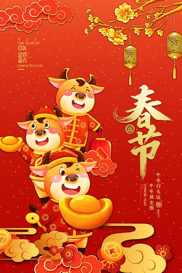 春节将至，玩大小单双的正规平台推荐
祝大家新年快乐！