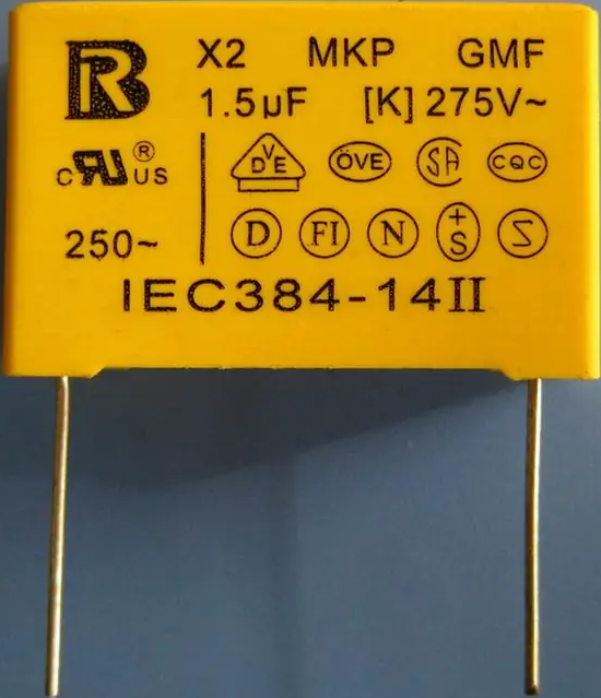 安规电容的作用