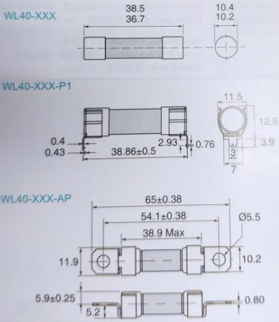 1000V大电流保险丝