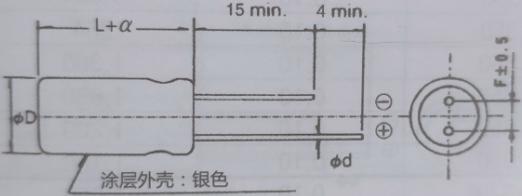 固态铝电解电容